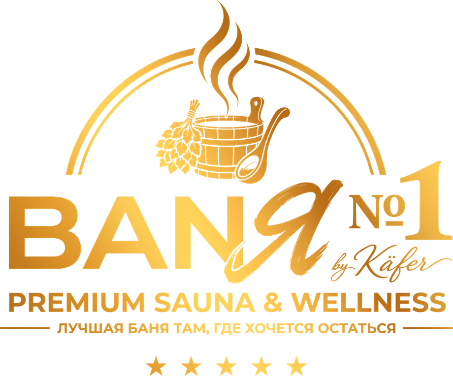 BANЯ №1